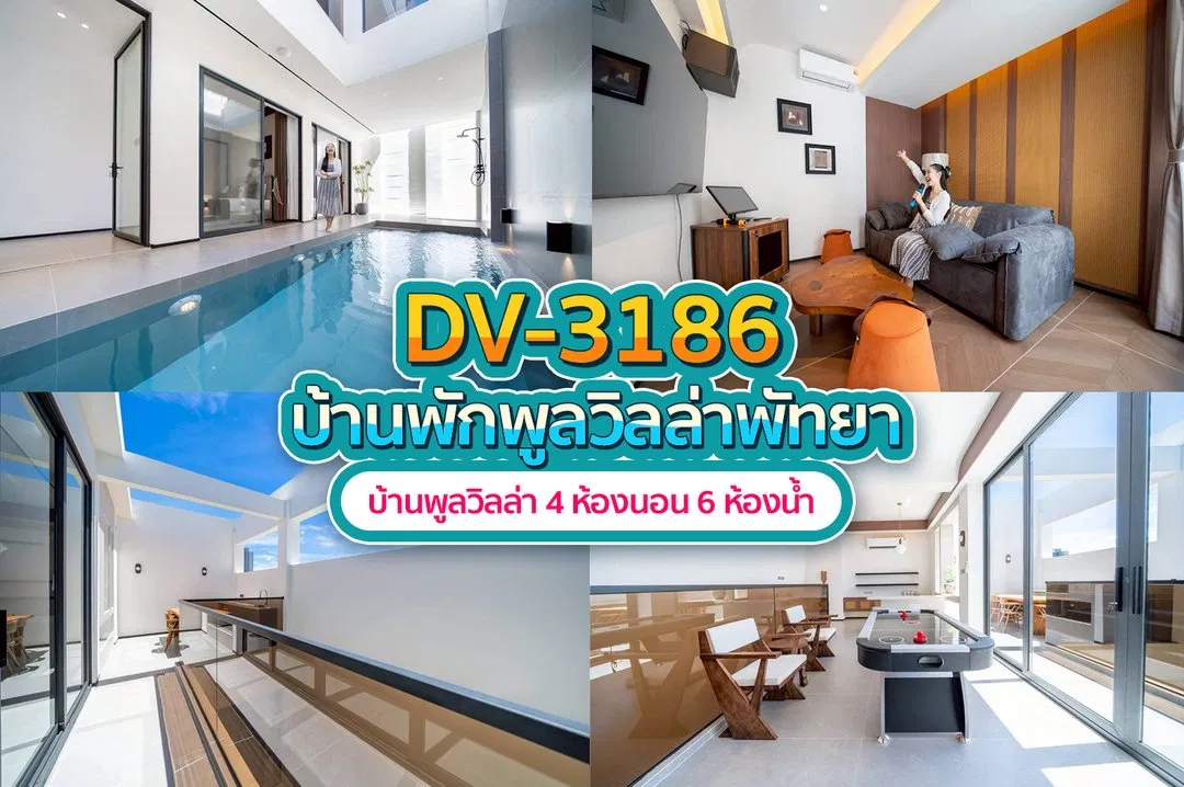 Jomtien House 1