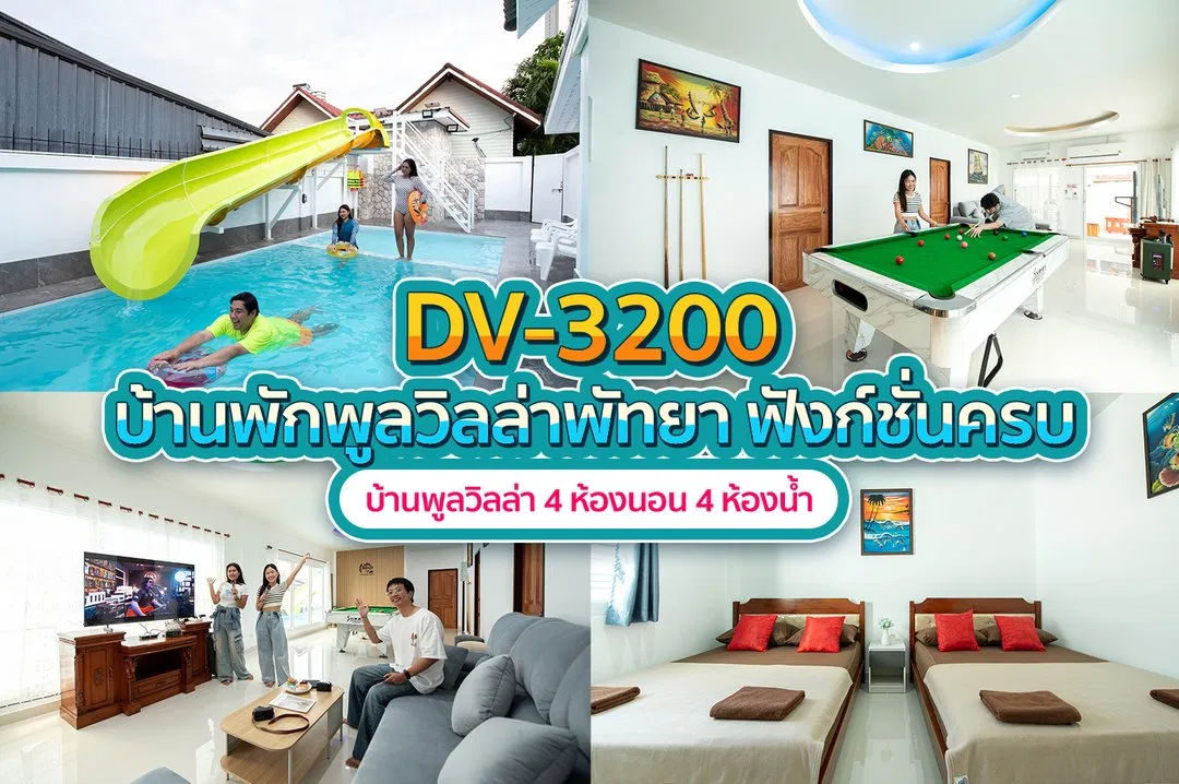 silver villa DV-3200