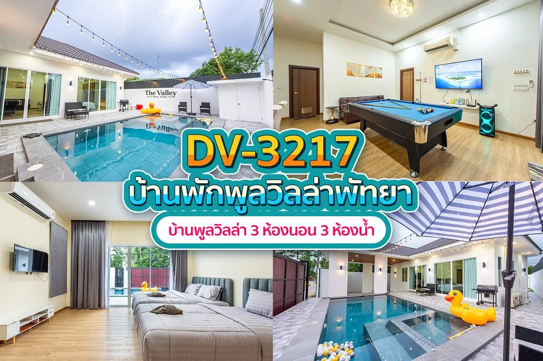The Valley Pool Villa Pattaya DV-3217